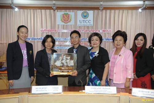 มหาวิทยาลัยหอการค้าไทย (UTCC) ร่วมลงนามความร่วมมือกับวิทยาลัยเทคโนโลยีวิบูลย์บริหารธุรกิจ