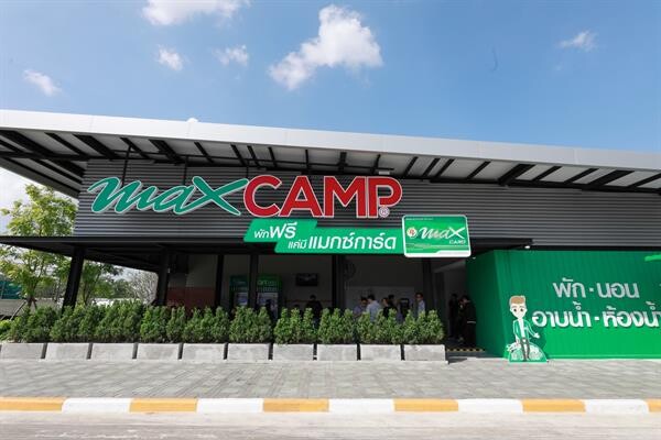 “PTG” จับมือ “สามมิตรมอเตอร์สฯ” เปิดตัว “PRO TRUCK” พร้อมเปิด “PT MAX CAMP” ที่พักรถแห่งแรกในไทยของ “PTG”