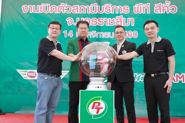 “PTG” จับมือ “สามมิตรมอเตอร์สฯ” เปิดตัว “PRO TRUCK” พร้อมเปิด “PT MAX CAMP” ที่พักรถแห่งแรกในไทยของ “PTG”