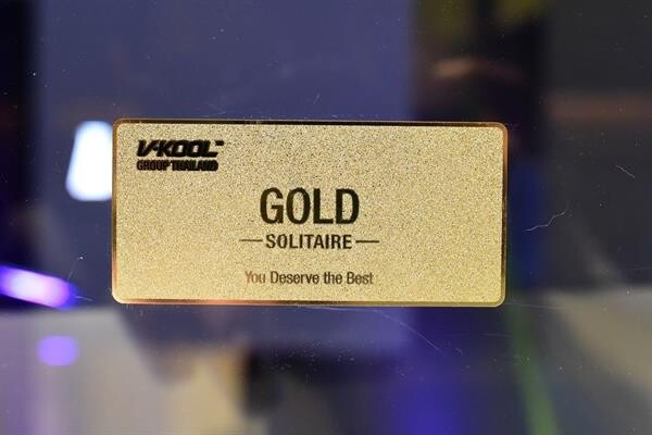 ฟิล์มกันร้อนติดรถยนต์ V-KOOL เปิดตัวบัตร V-KOOL Prestige Card ที่แรกในโลก