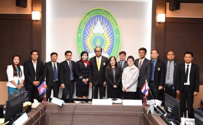 ภาพข่าว: RBRU PSC มรภ.รำไพพรรณี