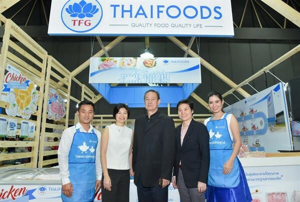 ภาพข่าว: TFG ร่วมออกบูธในงาน "เทสโก้ โลตัส เอ็กซ์โป 60 : ชีวิตดี๊ดี"