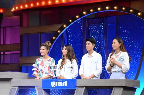 ทีวีไกด์: รายการ “4ต่อ4 แฟมิลี่เกม” ออกอากาศ อังคารที่ 21 - พฤหัสบดีที่ 23 พ.ย.นี้