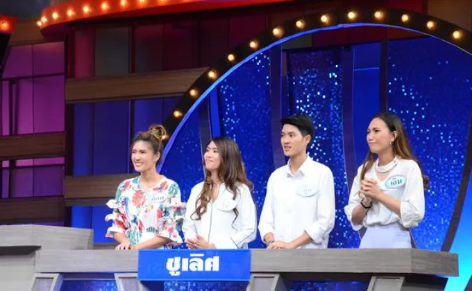 ทีวีไกด์: รายการ “4ต่อ4 แฟมิลี่เกม”