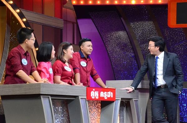 ทีวีไกด์: รายการ “4ต่อ4 แฟมิลี่เกม” ออกอากาศ อังคารที่ 21 - พฤหัสบดีที่ 23 พ.ย.นี้