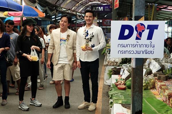 ทีวีไกด์: รายการ  “ตลาดเด็ดประเทศไทย”  “ซานิ-นิภาภรณ์” จับมือ “รอน-ภัทรภณ” เผชิญหน้าความกลัวครั้งสำคัญ  บุกฟาร์มไส้เดือน!!!