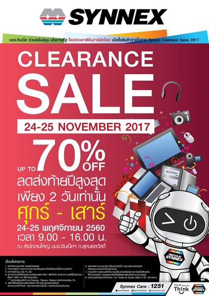 Gossip News: เริ่มแล้ว!!! มหกรรมลดแรงส่งท้ายปี Synnex Clearance Sales ส่งโปรเด็ดสมาร์ทโฟนและไอที รับช้อปช่วยชาติ 24-25 พ.ย. นี้เท่านั้น