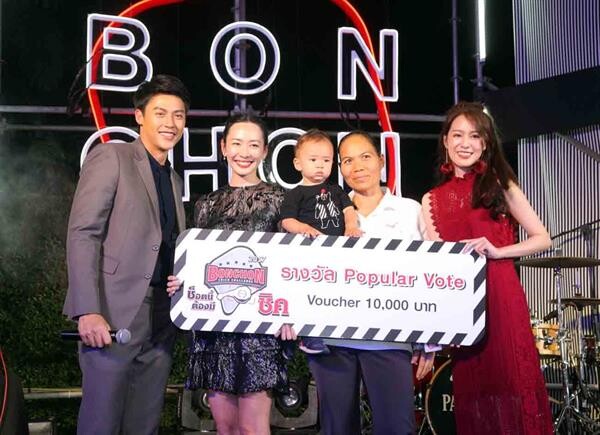 หมาก - ปริญ ร่วมงานปาร์ตี้ฉลองความสำเร็จ "บอนชอน ชิค แชลเลนจ์ 2017" (BonChon Chick Challenge 2017) สุดเอ็กซ์คลูซีฟ