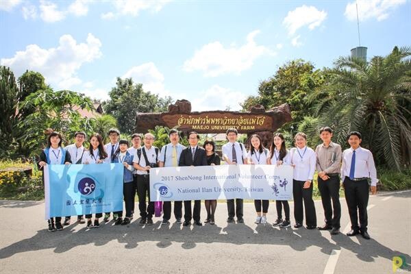 ภาพข่าว: National Ilan University ประเทศไต้หวัน เยือนแม่โจ้