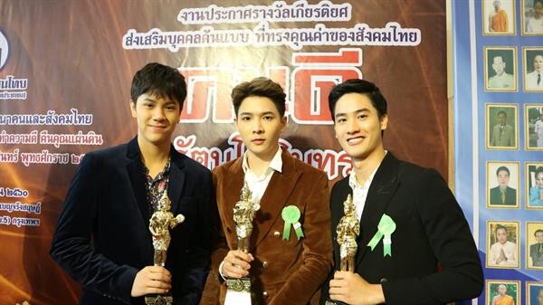 “นนน-แอมป์-เต” ภูมิใจ!!! รับรางวัล “คนดีรัตนโกสินทร์” สาขา “บุคคลต้นแบบศิลปิน-นักแสดงดีเด่น”