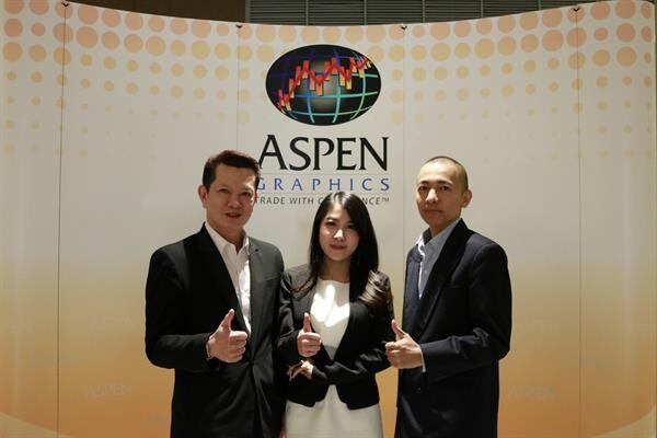 งานสัมมนา The Stock 4 : เผยเคล็ดลับ สู่การทำกำไรด้วย Aspen