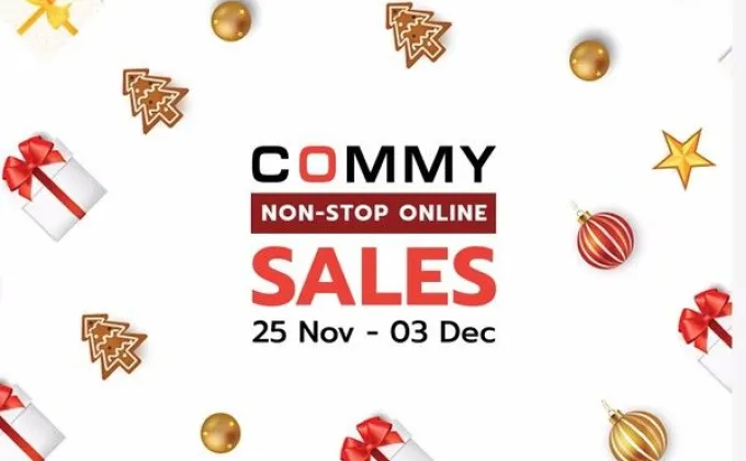 Commy Non-stop online sale พบกับสินค้าไอทีราคาพิเศษ