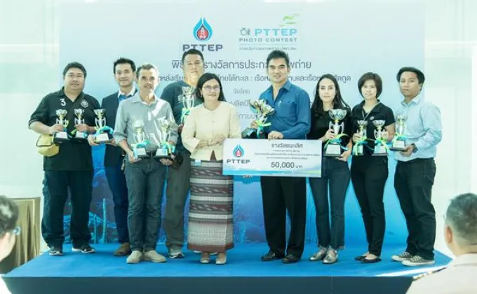 PTTEP Photo Contest “เรือหลวงปราบและเรือหลวงสัตกูด”