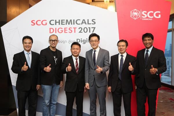 ภาพข่าว: เอสซีจี เคมิคอลส์ จัดสัมมนาลูกค้า SCG Chemicals Digest 2017  หนุนลูกค้าปรับตัวเชิงรุกสู่ยุคดิจิทัล