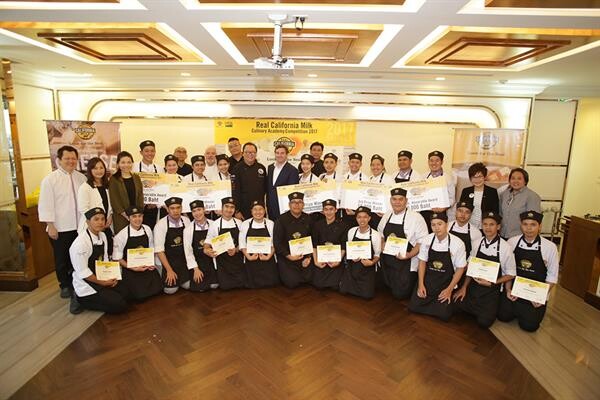 Real California Milk Culinary Academy Competition 2017 ค้นหาสูตรเด็ด! จากวัตถุดิบนมและชีสแท้ 100% จากรัฐแคลิฟอร์เนีย