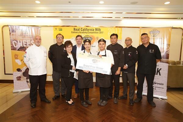 Real California Milk Culinary Academy Competition 2017 ค้นหาสูตรเด็ด! จากวัตถุดิบนมและชีสแท้ 100% จากรัฐแคลิฟอร์เนีย