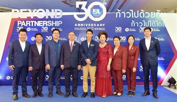 ภาพข่าว: “กิจเจริญ เอ็นจิเนียริ่ง อีเลคทริค” จัดงาน “ครบรอบ 30 ปี เคเจแอล ก้าวไปด้วยกัน ก้าวไปได้ไกล"