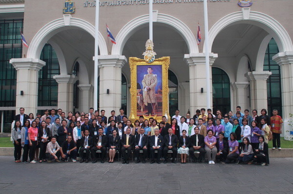 ครู อาจารย์จากสถาบันการศึกษาทั่วประเทศ ร่วมศึกษาสืบสานพระราชดำริ