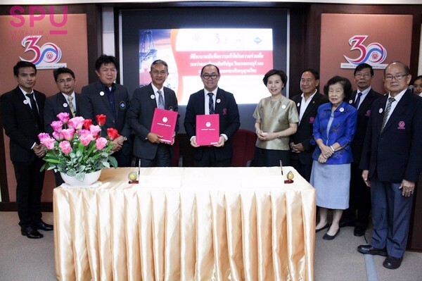 โลจิสติกส์ฯ ม.ศรีปทุม ชลบุรี จับมือ สมาคมตัวแทนออกของรับอนุญาตไทย ร่วมพัฒนาศักยภาพบุคลากรโลจิสติกส์ฯ 4.0