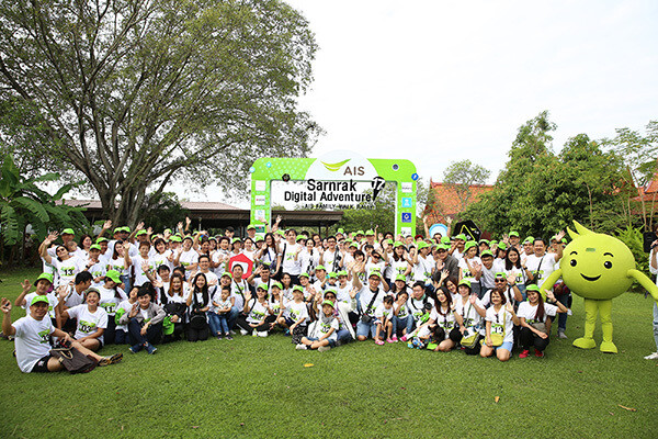 AIS FAMILY WALK RALLY ครั้งที่ 17 ชวนครอบครัวร่วมผจญภัยกับแรลลี่ดิจิทัล