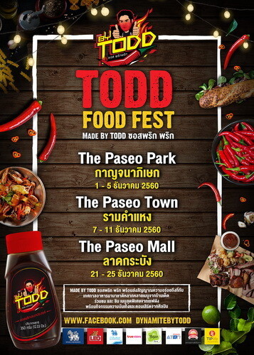 “เดอะ พาซิโอ” จับมือ“ ต็อด” จัดใหญ่! โรดโชว์ “ TODD FOOD FEST” 3 สาขาอัดกิจกรรมส่งท้ายปี จัดงานมหกรรมอาหารจานเด็ด