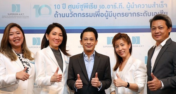 ภาพข่าว: งานแถลงข่าว 10 ปี ศูนย์ซูพีเรีย เอ.อาร์.ที. ผู้นำความสำเร็จด้านนวัตกรรม เพื่อผู้มีบุตรยากระดับเอเชีย