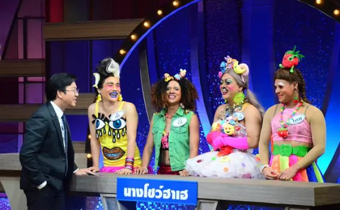 ทีวีไกด์: รายการ 4ต่อ4 Friday