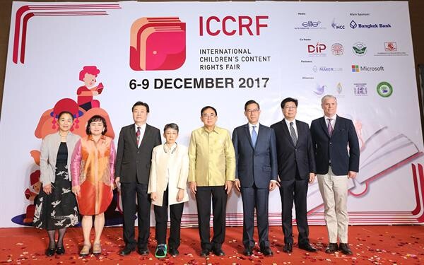 ภาพข่าว: พิธีเปิดงาน ICCRF เทศกาลลิขสิทธิ์ และเนื้อหาสำหรับสื่อเพื่อเด็กและเยาวชน