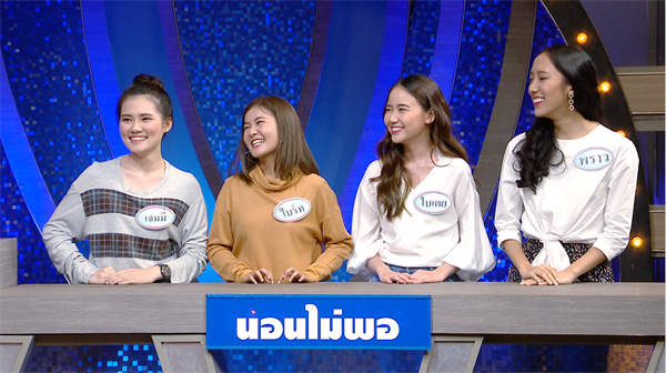 ทีวีไกด์: รายการ “4ต่อ4 แฟมิลี่เกม” ออกอากาศ จันทร์ที่ 11 - พฤหัสบดีที่ 14 ธ.ค.นี้