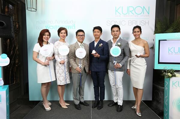 “KURON Mini Sonic Brush” ที่สุดของนวัตกรรมการทำความสะอาดผิวหน้า เพราะหน้าสะอาด...คือจุดเริ่มต้นของผิวสุขภาพดี