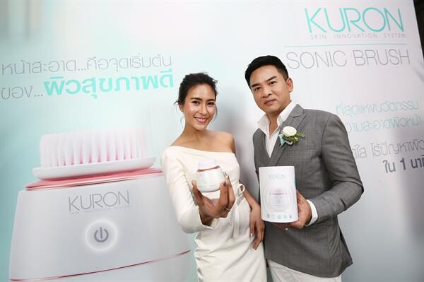 “KURON Mini Sonic Brush” ที่สุดของนวัตกรรมการทำความสะอาดผิวหน้า เพราะหน้าสะอาด...คือจุดเริ่มต้นของผิวสุขภาพดี