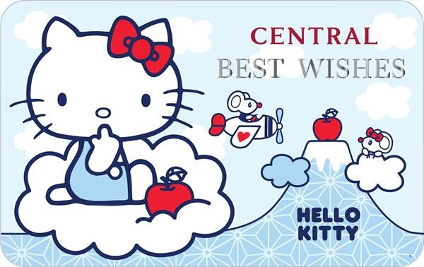 มาแล้ว! “Central Gift Card Hello Kitty Limited Edition” ที่คนรัก Hello Kitty ต้องมี!!