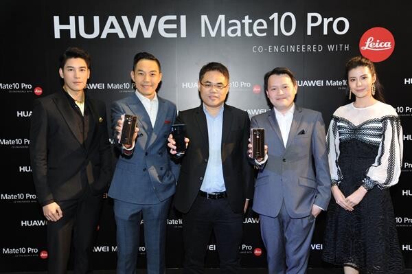 Best in Class ในทุกประสบการณ์กับ “Huawei Mate 10 Series”