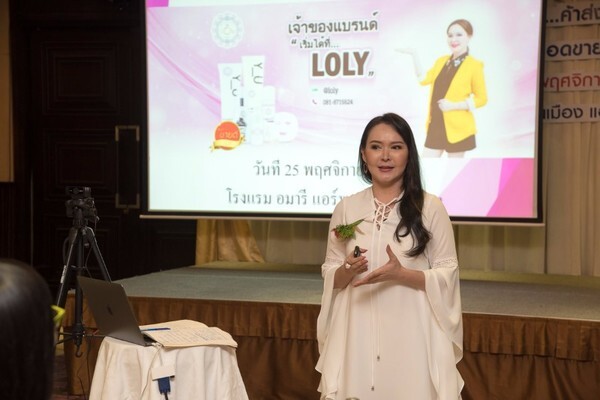 เปิดตัว LOLY นวัตกรรมความงาม ปั้นแบรนด์หนุนสตาร์ทอัพค้าปลีกออนไลน์