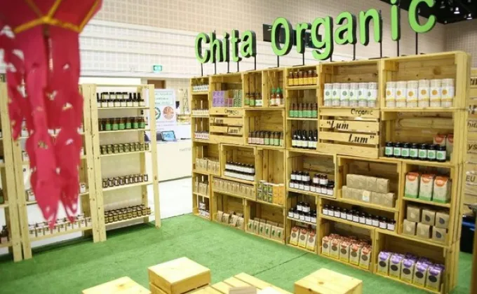 กฟก.ร่วมจัดงาน Organic Natural