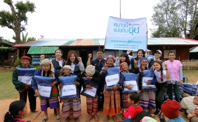 “หนาวนี้แบ่งกันอุ่น” มูลนิธิเวิร์คพอยท์มอบผ้าห่ม-เสื้อกันหนาว