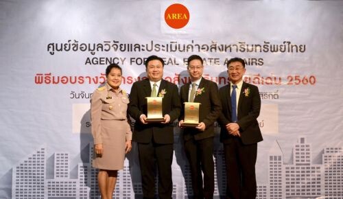 ภาพข่าว: “พฤกษา” คว้ารางวัล “โครงการอสังหาฯ ดีเด่น”