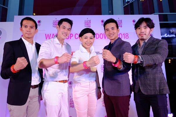 ภาพข่าว: ครั้งแรกในไทย! เซ็นเตอร์พอยท์ ออฟ สยามสแควร์ จัดงาน 'Warm up Countdown Party 2018’ อุ่นเครื่องเคาท์ดาวน์