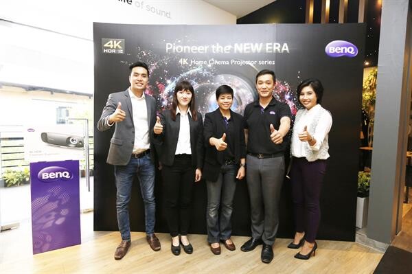 ภาพข่าว: เบ็นคิว (BenQ) เปิดตัวโปรเจคเตอร์รุ่น W1700 เนรมิตพื้นที่ธรรมดาให้กลายเป็นโรงภาพยนตร์ในบ้านคุณ