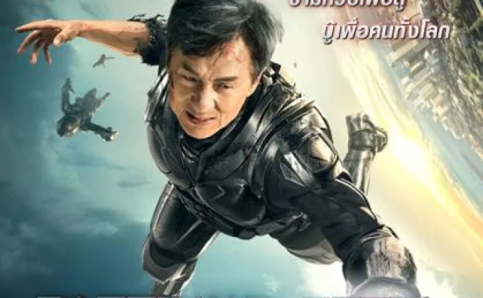 Movie Guide: ตัวอย่างภาพยนตร์