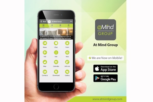 แอปพลิเคชั่น At Mind Group สำหรับลูกค้าโรงแรม