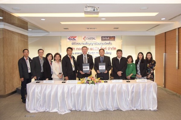 ภาพข่าว: SC GROUP จับมือ SIAMCSP รุกตลาดขนส่งทางน้ำเต็มรูปแบบ