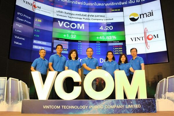 ภาพข่าว: VCOM เริ่มซื้อขายในตลาดหลักทรัพย์ เอ็ม เอ ไอ วันแรก