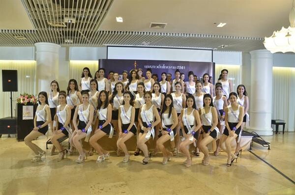 40 สาวงามอวดโฉมชิง “นางสาวถิ่นไทยงาม 2561”