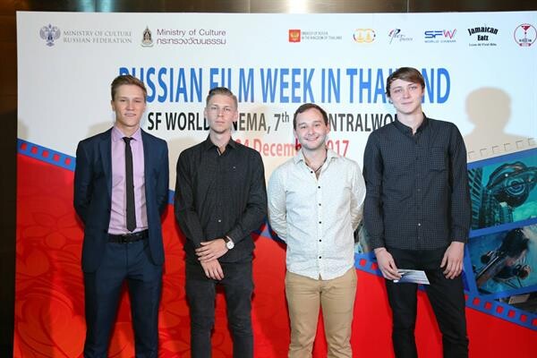 เอส เอฟ จัดงานเปิด “สัปดาห์ภาพยนตร์รัสเซียในประเทศไทย (Russian Film Week in Thailand )” ขนหนังดี 6 เรื่อง 6 รสให้ชมฟรี