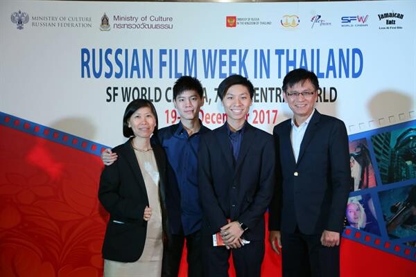 เอส เอฟ จัดงานเปิด “สัปดาห์ภาพยนตร์รัสเซียในประเทศไทย (Russian Film Week in Thailand )” ขนหนังดี 6 เรื่อง 6 รสให้ชมฟรี