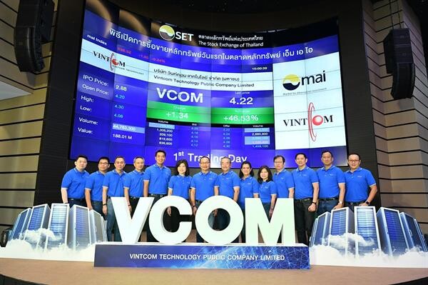 ภาพข่าว: VCOM เทรดวันแรก เหนือจอง 45.83 %