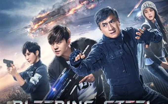 “Bleeding Steel (บลีดดิ้ง สตีล)...โคตรใหญ่ฟัดเหล็ก”