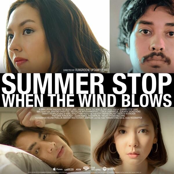 "คารีสา" กับเสน่ห์ความน่ารักชวนหลงใหลในมิวสิควิดีโอ "ในหน้าต่าง (When The Wind Blows)" เพลงที่อบอวลไปด้วยความหนาวจาก SUMMER STOP