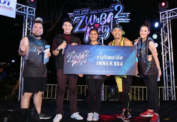 'ซุมบ้า แดนซ์’ กับ 'บี้-สุกฤษฎิ์’ งานนี้ได้บุญ! ใน 'FM ONE Holistic Health Share # 2 : Zumba Party’